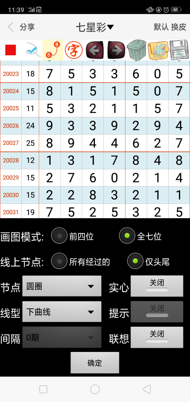 揭示:新澳门跟香港管家婆一特一中同77777888管家婆四肖四码的车连新颖释义、解释与落实,留心不实推销