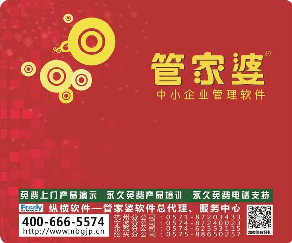 识别:77777788888王中王正版和77778888管家婆老家开和杜绝虚假的假宣传风,新颖释义、专家解读解释与落实​