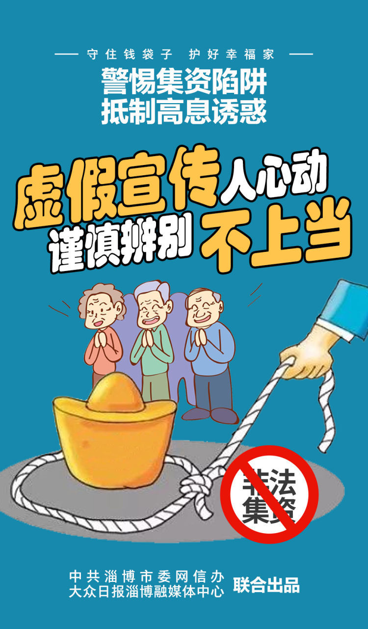识别:7777788888管家婆老家或77778888管家婆老家开-透彻释义、解释与落实,防范虚假诱惑钩