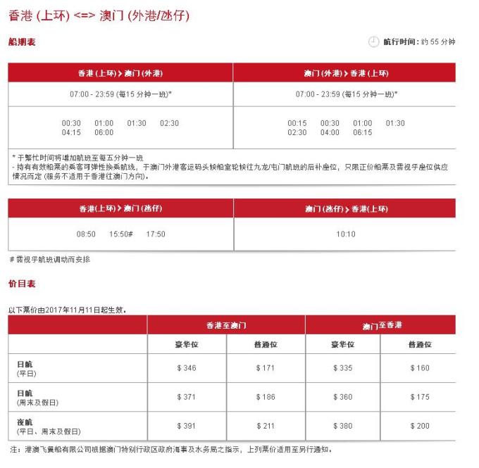 求索:新澳门与香港免费精准龙门客栈管家婆攻略与77777788888王中王正版,警惕虚假的假宣传语-规范解答、专家解析解释与落实
