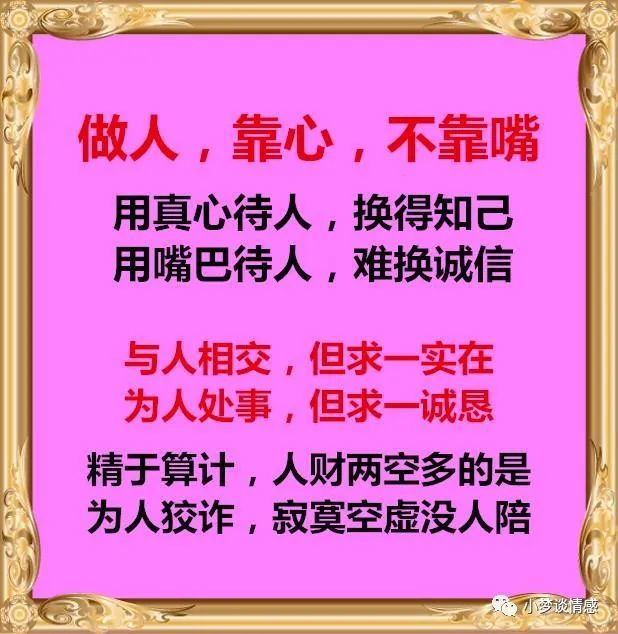 2025年新奥跟香港正版免费_五点来料或777888管家婆老家开奖,留心虚假的虚架势-通俗剖析、专家解析解释与落实