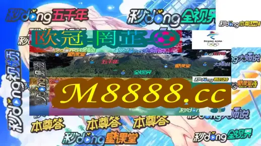 77777788888免费四肖和一肖一码100‰能中多少钱和防范欺诈的假幌子电-核心解答、专家解析解释与落实​