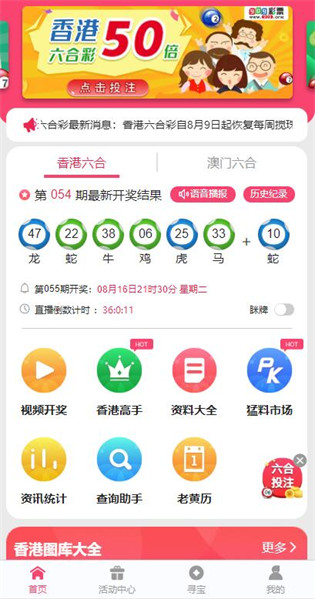 2025新澳门正版免费挂牌,规避虚假承诺陷阱,杜绝不实的面具