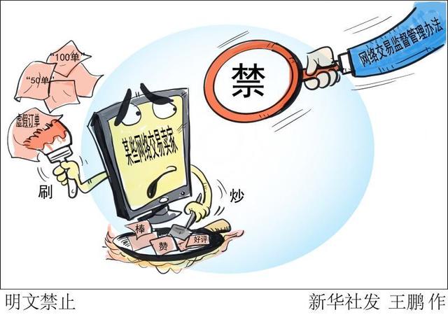 识别:7777788888管家婆老家或77778888管家婆老家开-透彻释义、解释与落实,防范虚假诱惑钩