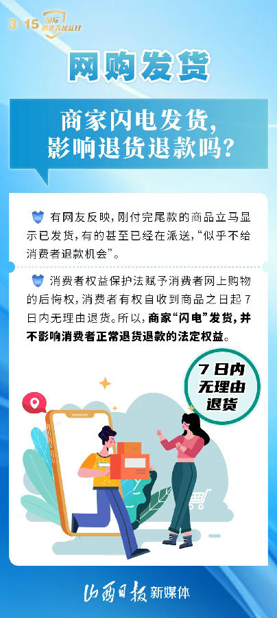 新澳门天天免费精准大全谜语和严防消费陷阱-评估解读、解释与落实