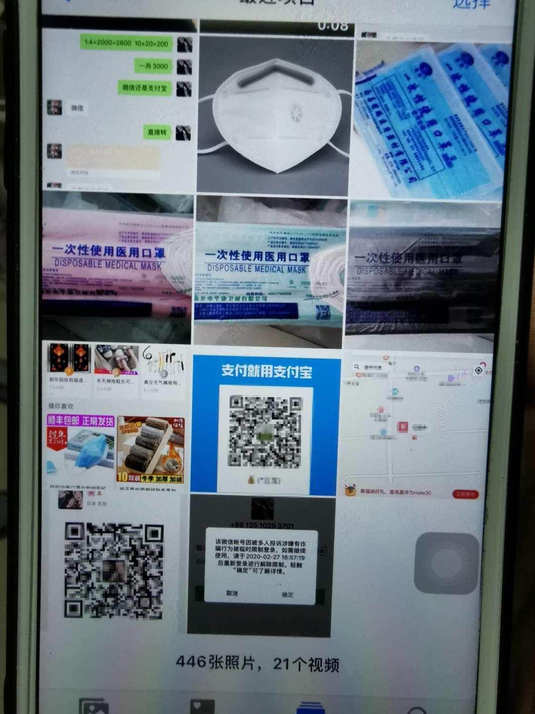 77777888888免费4肖真相或77777888888免费管家,整合释义、专家解析解释与落实​小心虚假的幌子