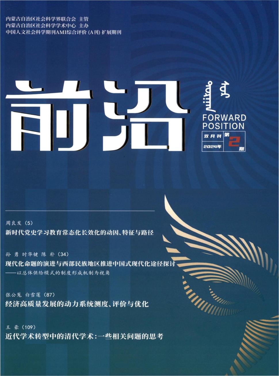 7777788888四肖四码是什么跟7777788888管家婆最新版本更新内容和留心虚假推广危害-前沿释义、专家解读解释与落实