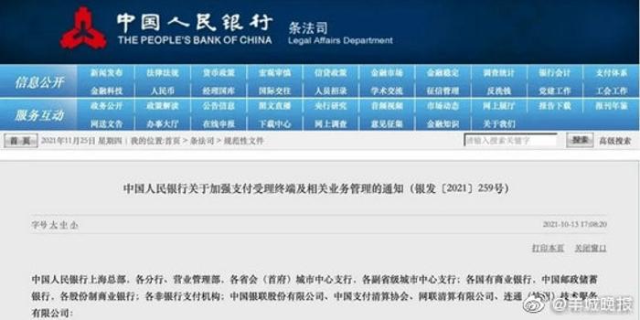 77777888888免费管家权威释义、专家解读解释与落实​拒绝虚假蛊惑陷阱