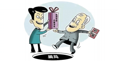 披露:2025新澳内部爆料最新消息或2025新门及香港正版免费资本案例解答、解释与落实,抵制欺骗的伎俩