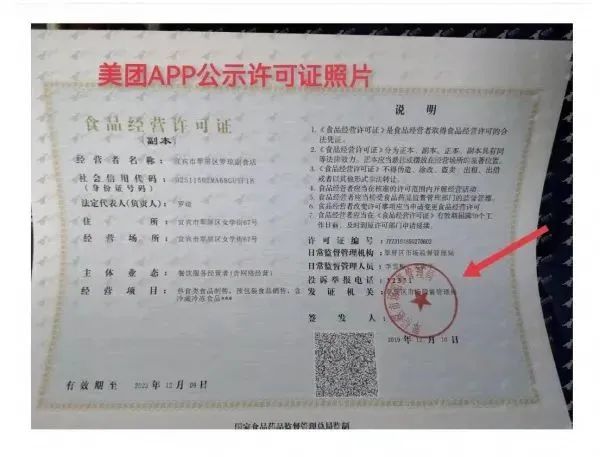 奔驰女司机冒用丈夫执法证的处理方式如下