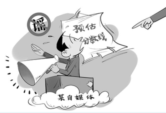 7777788888四肖四码是什么跟2025新奥天天开好彩收益说明解析专业释义、专家解析解释与落实​警惕误导的假宣传
