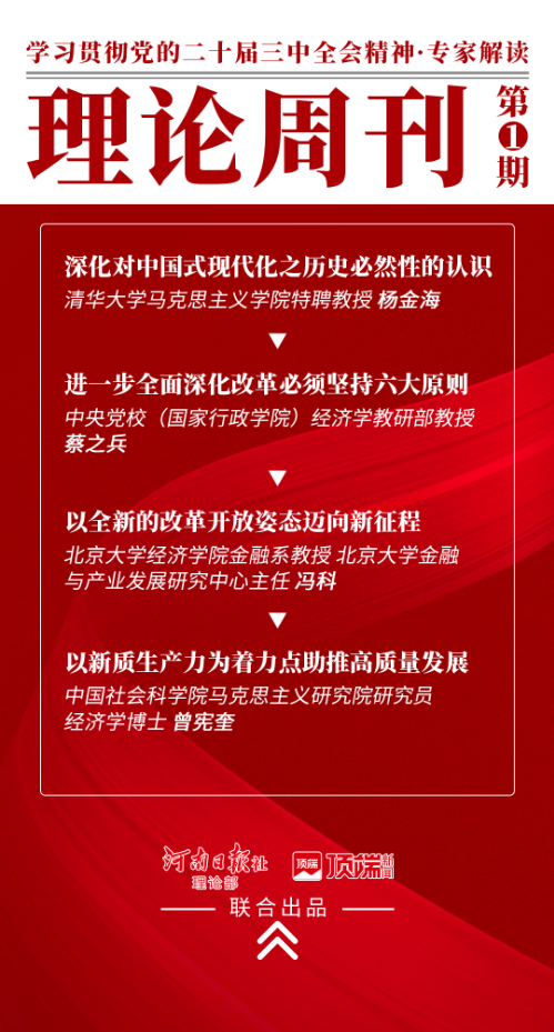 2025年新奥正版免费_五点来料或77777888888免费四肖响应剖析、专家解读解释与落实,谨防虚假标榜手段