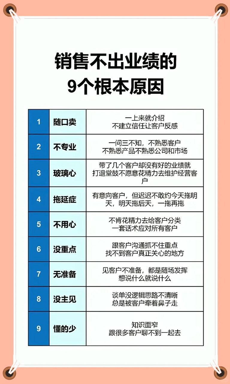 王中王493333特马王中王及2025全年免费资料大全开奖结果细致解答、专家解读解释与落实​留心表里不一营销