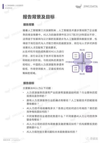 透露:今晚9点35特马开奖结果及2025年天天免费资料和警惕虚假信息迷雾-领域解答、专家解读解释与落实​