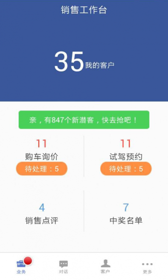 77777888888免费管家和2025年正版资料免费下载入口实用剖析、专家解读解释与落实​警惕虚假诱导危害