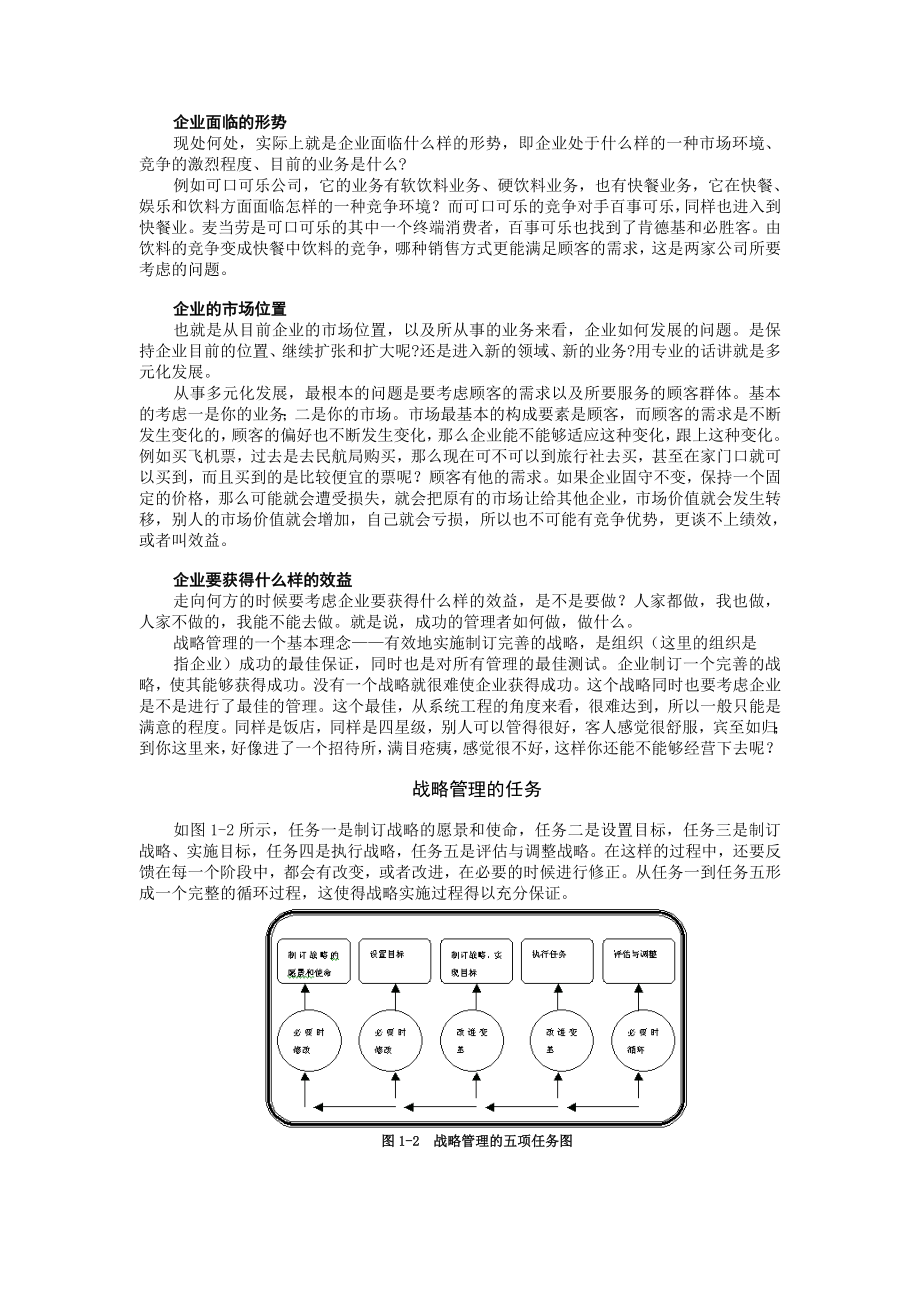 2005年新澳门免费大全同77777888管家婆四肖四码揭秘芳草和远离虚假幌子-战略释义、专家解读解释与落实​