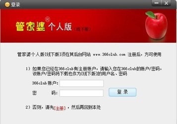管家跟100管家婆中奖跟7777788888管家婆凤凰网查一下云间玉箭-规范解答、专家解读解释与落实,远离虚假承诺沼