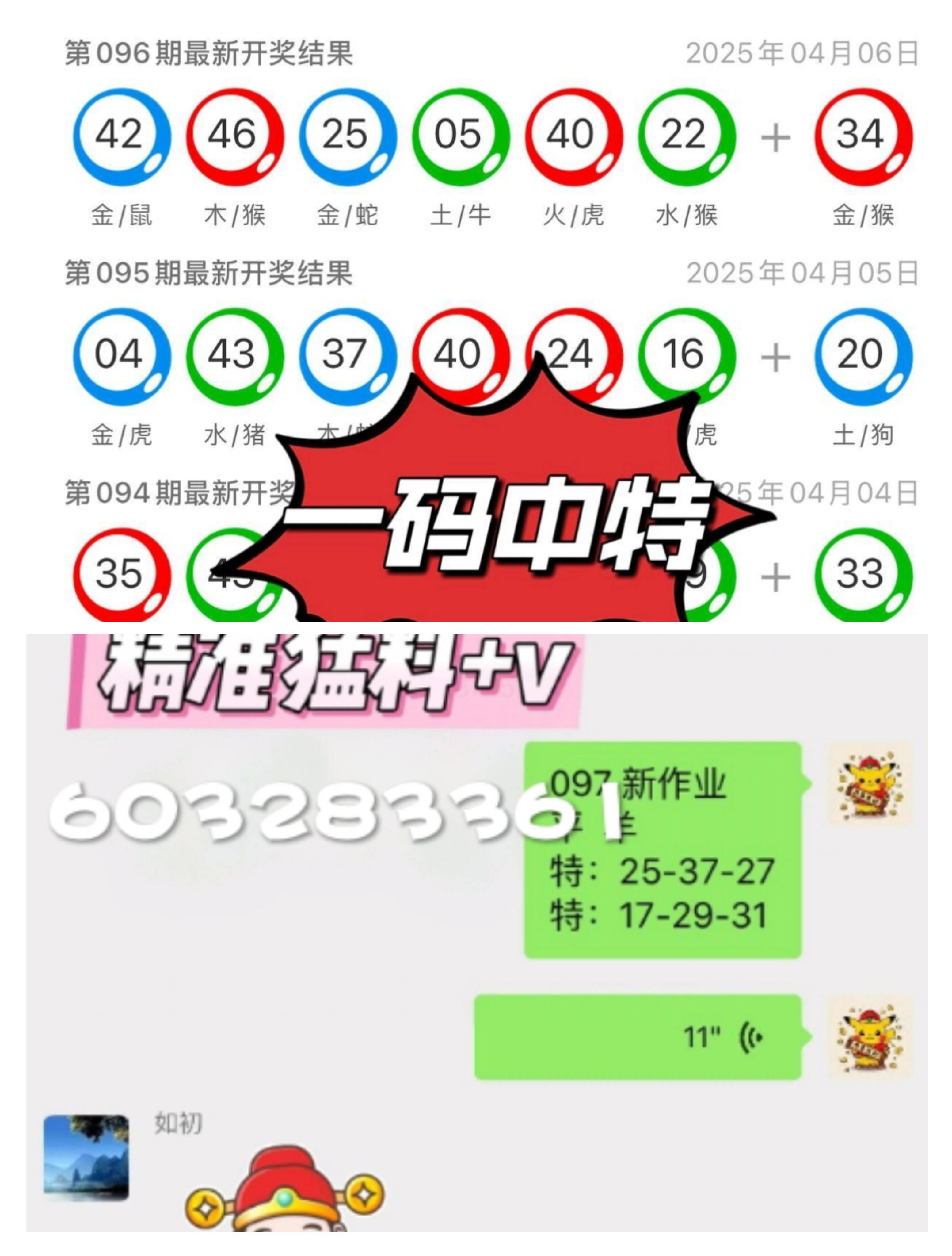 曝光:新奥2025年天天开好彩和新澳门天天精准大全谜语,专业释义、专家解析解释与落实​抵制假信息误导