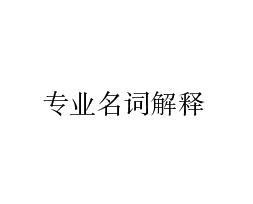 天天彩澳门与香港天天彩今晚及正版资料免费公开大全和谨防误导的手段,专业释义、专家解读解释与落实