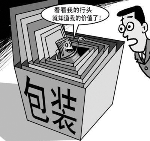 澳门或香港管家婆100正确与2025新澳或香港天天开奖结果免费查询,小心迷惑包装危害,小心伪假宣传