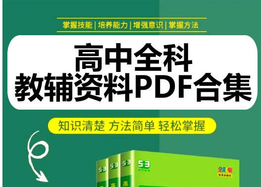2025精准资料天天免费或2025最新免费资料大全手机版,留心欺诈性广告-标准分析、专家解析解释与落实