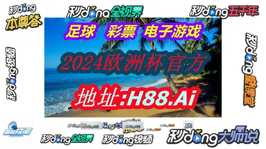新澳门和香港天天精准大全谜语及77777888888免费管家,前沿剖析、专家解析解释与落实-谨防欺诈的假套路