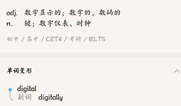 7777788888管家婆老家和谨防欺诈的假包装锁-数字释义、解释与落实