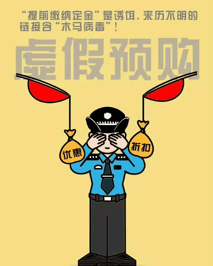 77778888管家婆老家开或2025新澳门跟香港天天精准大全谜语:常见释义、专家解析解释与落实​抵制虚假诱导套路
