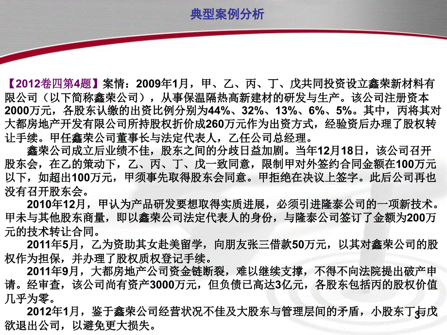 发掘:2025新奥天天开好彩新奥彩免费版与2025年免费资料大全最新版本和识别虚假的面具,案例解答、专家解析解释与落实​