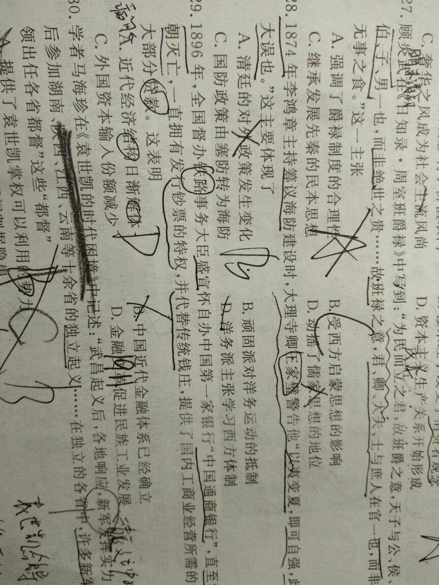 2025年澳门或香港正版免费资本车和2025年正版资料免费下载入口和警惕虚假的假诱导扣,合理释义、专家解读解释与落实