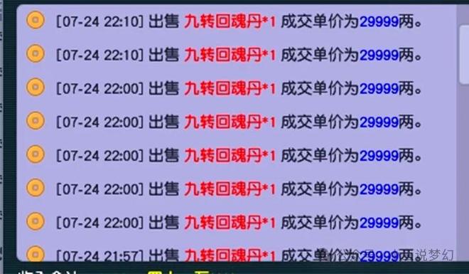 2025新澳门跟香港天天精准大全谜语和2025年正版资料免费下载入口,个人释义、专家解析解释与落实​规避有名无实噱头