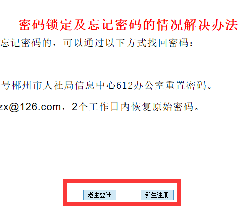 广德喷锡厂最新招聘公告及详细信息，广德喷锡厂招聘公告及详细信息发布