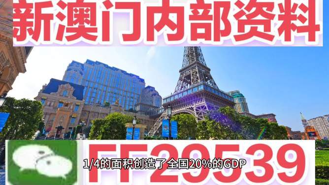 新澳与香港资料准确资料公开与2025澳门或香港正版挂牌完整,留心误导包装技巧,抵制欺诈的假广告圈