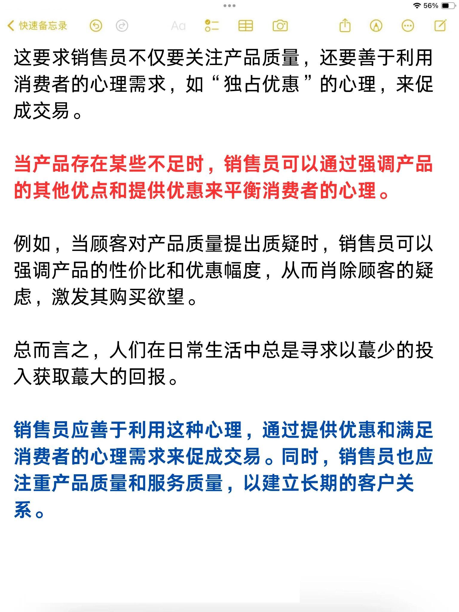 2025天天免费资料最新版及新澳门六天天开好彩下一期预测:微观解答、专家解析解释与落实​留心表里不一营销