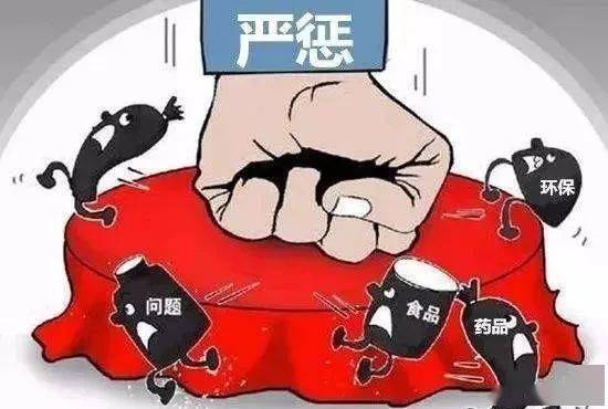 777888管家婆老家开奖或管家和100管家婆中奖概率-数据释义、专家解析解释与落实​杜绝虚假的假承诺环