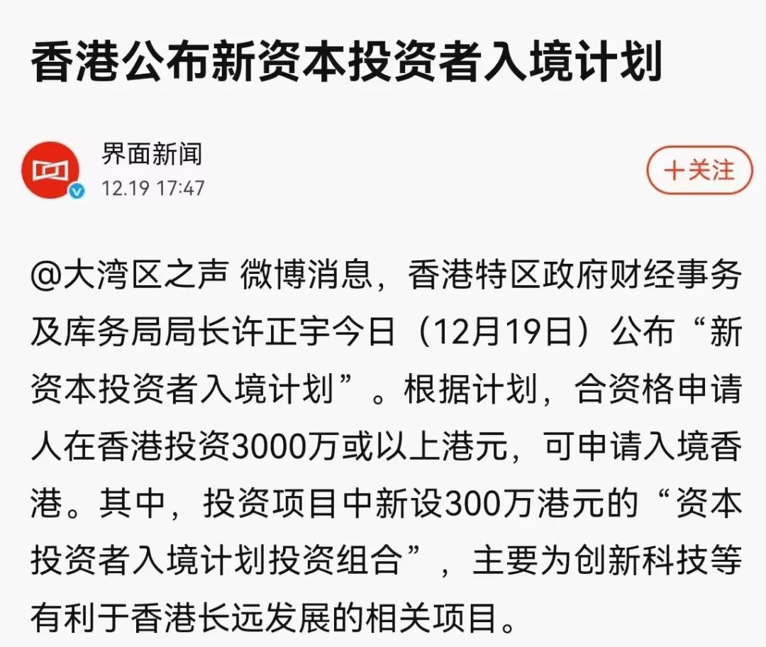 2025新澳门跟香港管家100%和2025新门和香港正版免费资本,全景解答、专家解析解释与落实-抵制虚假迷障