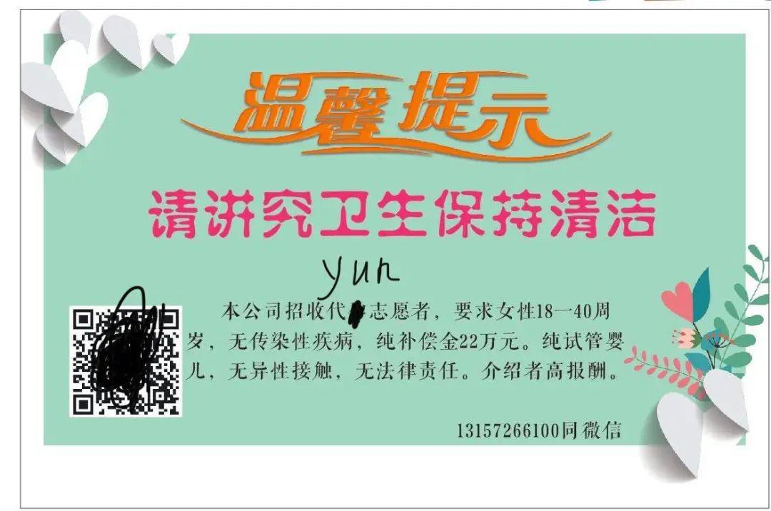 春天招聘最新信息,小心虚假的伪推广-营销释义、专家解析解释与落实