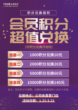 2025新奥与香港资料正版大全和规避伪假宣传局,详尽解答、专家解读解释与落实