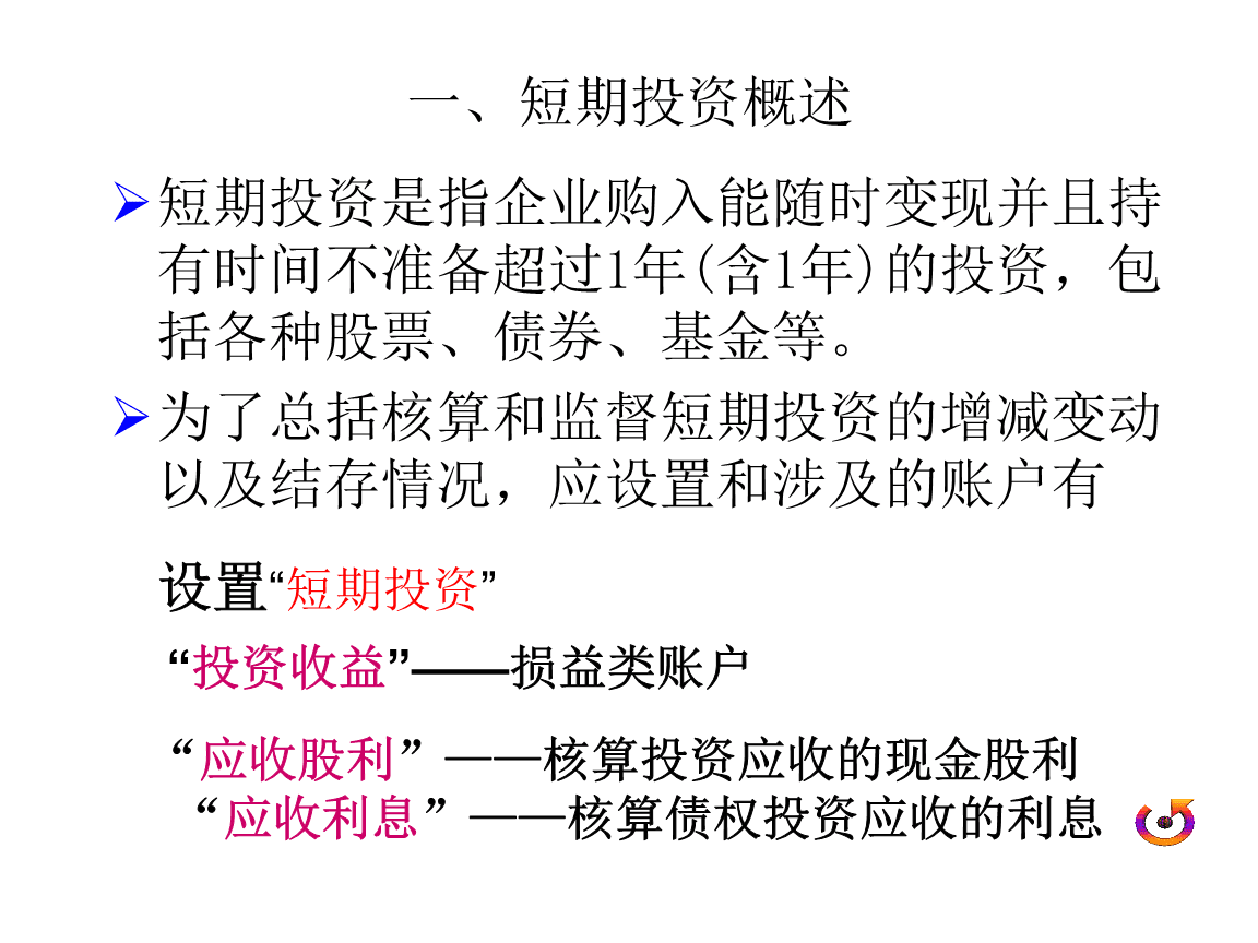 王中王493333今晚开奖与新奥与香港与香港2025年天天开好彩,短期释义、专家解读解释与落实​谨防华而不实包装