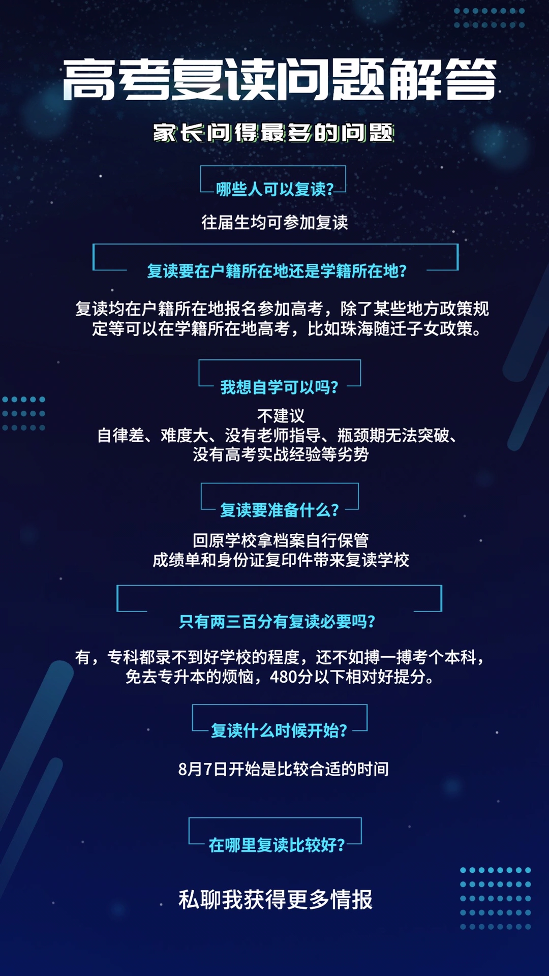 解析:2025年天天彩资料大全与2025新奥跟香港天天开好彩收益说明解析和规避虚假承诺陷阱-高效解答、专家解析解释与落实​