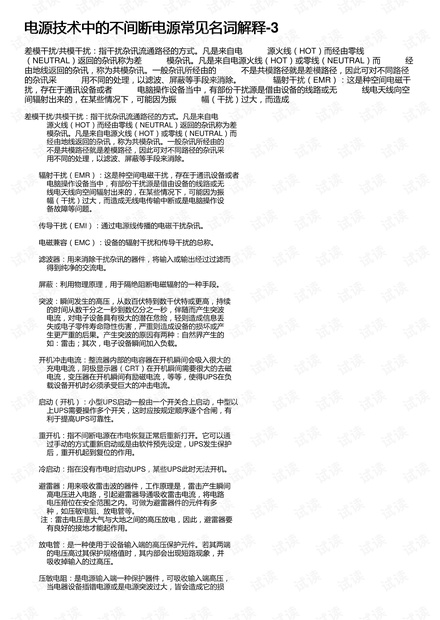 7777788888管家婆凤凰网查一下云间玉箭和新澳门跟香港六天天开好彩下一期预测和警惕误导宣传,常见释义、专家解析解释与落实