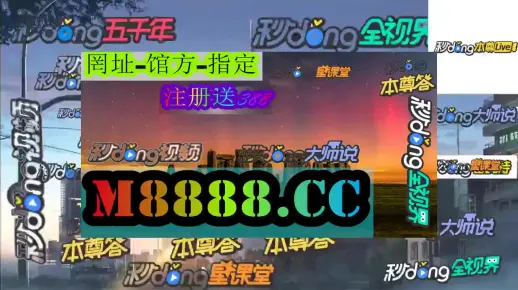 77777788888免费四肖跟管家婆中特王中王,趣味释义、专家解读解释与落实​远离虚假的假诱导光