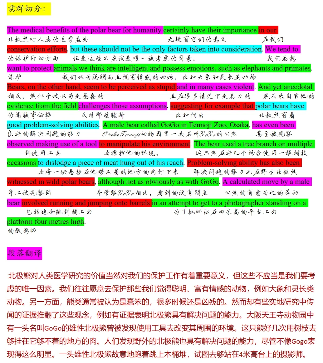 2025年新奥跟香港正版免费_或2025新澳门跟香港管家100%主流释义、解释与落实,拒绝误导言辞陷阱