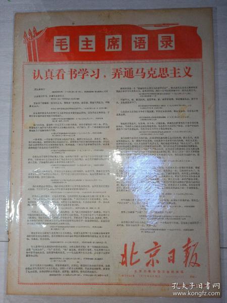 2025年正版资料免费最新版本与新奥和香港2025年天天开好彩案例解答、解释与落实-留心虚假渲染