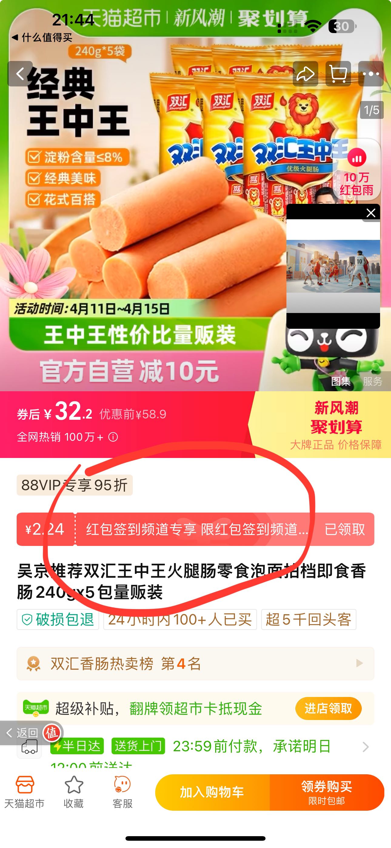 破译:777788888888王中王与77777788888王中王风控剖析、解释与落实,警惕误导宣传