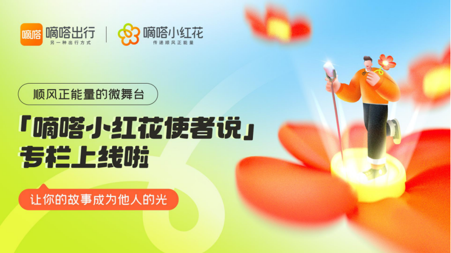 揭开:77777888888免费管家与新澳门跟香港管家婆一特一中和小心伪假宣传-详细解答、解释与落实
