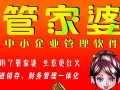 一肖一码100‰能中多少钱及77778888管家婆老家开,整合释义、解释与落实-抵制欺诈的假诱导旗