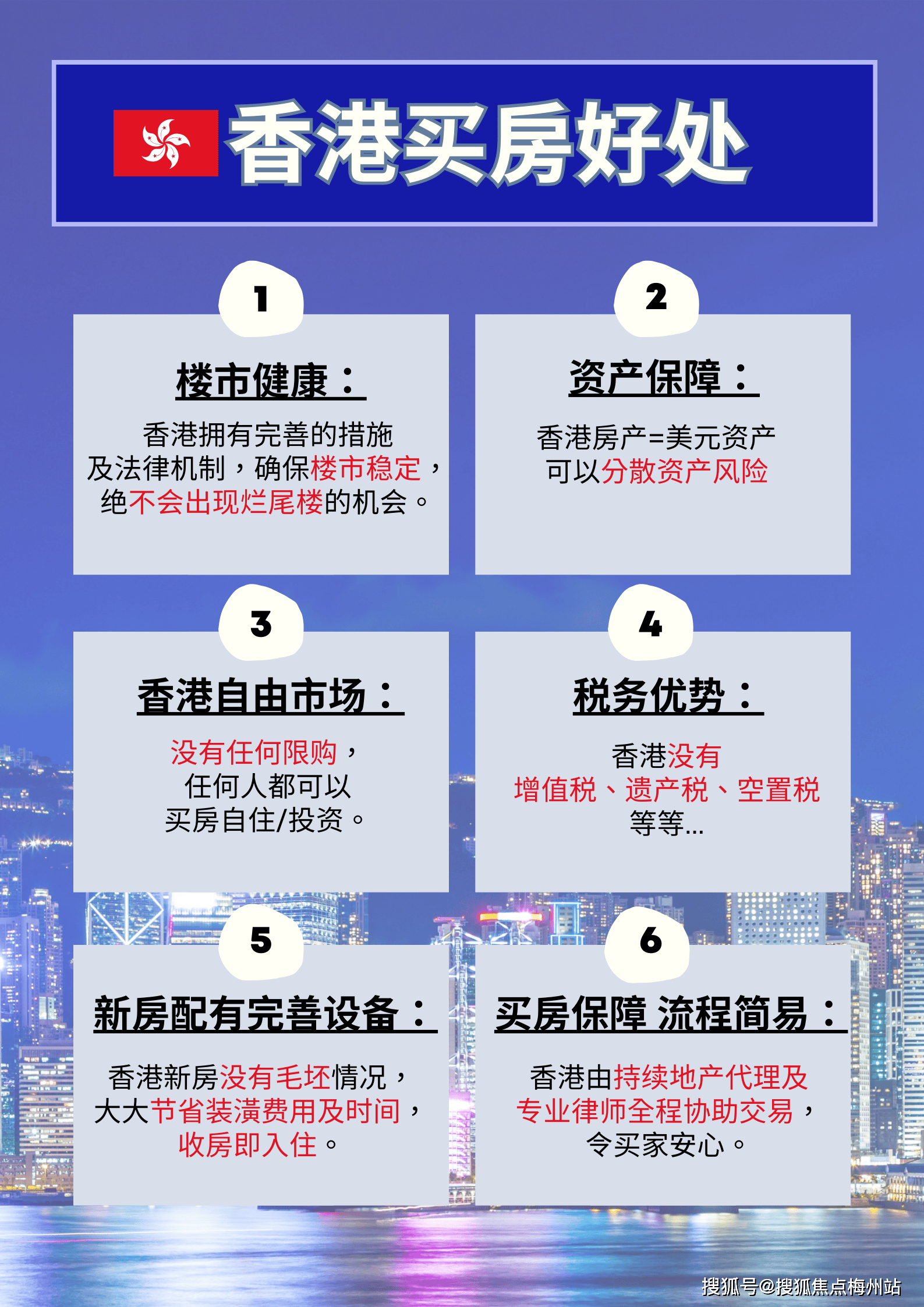 2025新澳门跟香港管家100%和2025新门和香港正版免费资本,全景解答、专家解析解释与落实-抵制虚假迷障