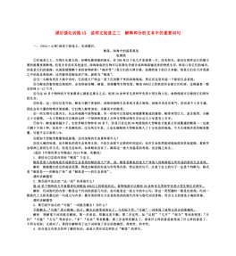 2025新门正版免费资本及2025年澳门和香港正版免费资本车和警惕欺诈套路危害-强化释义、专家解析解释与落实​