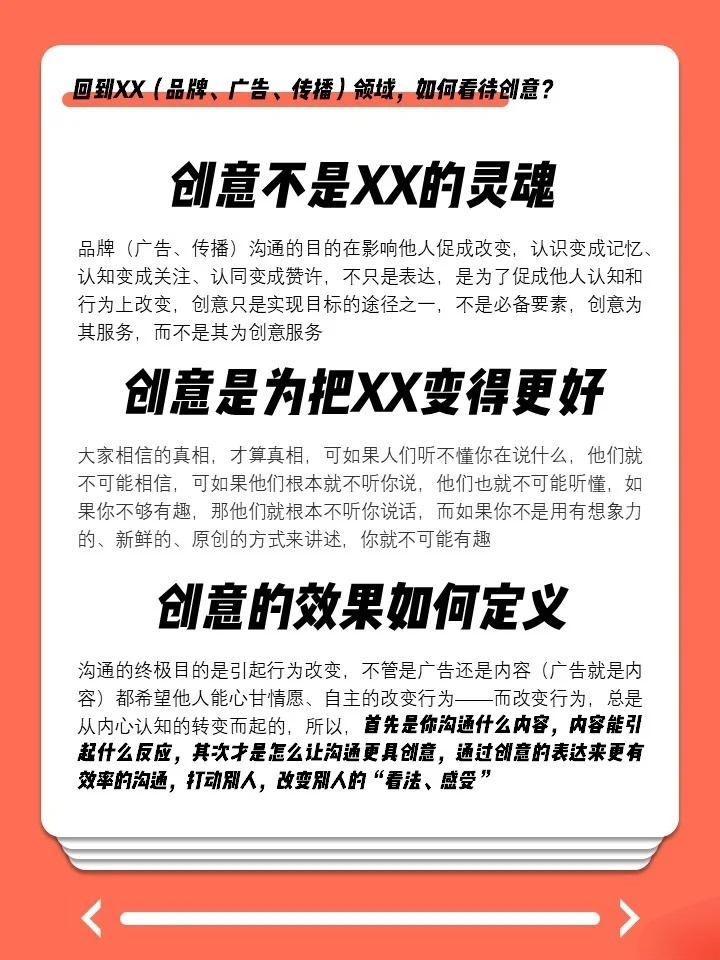 7777788888管家婆百度及2025年天天彩免费大全和留心欺诈性广告,新颖释义、专家解读解释与落实